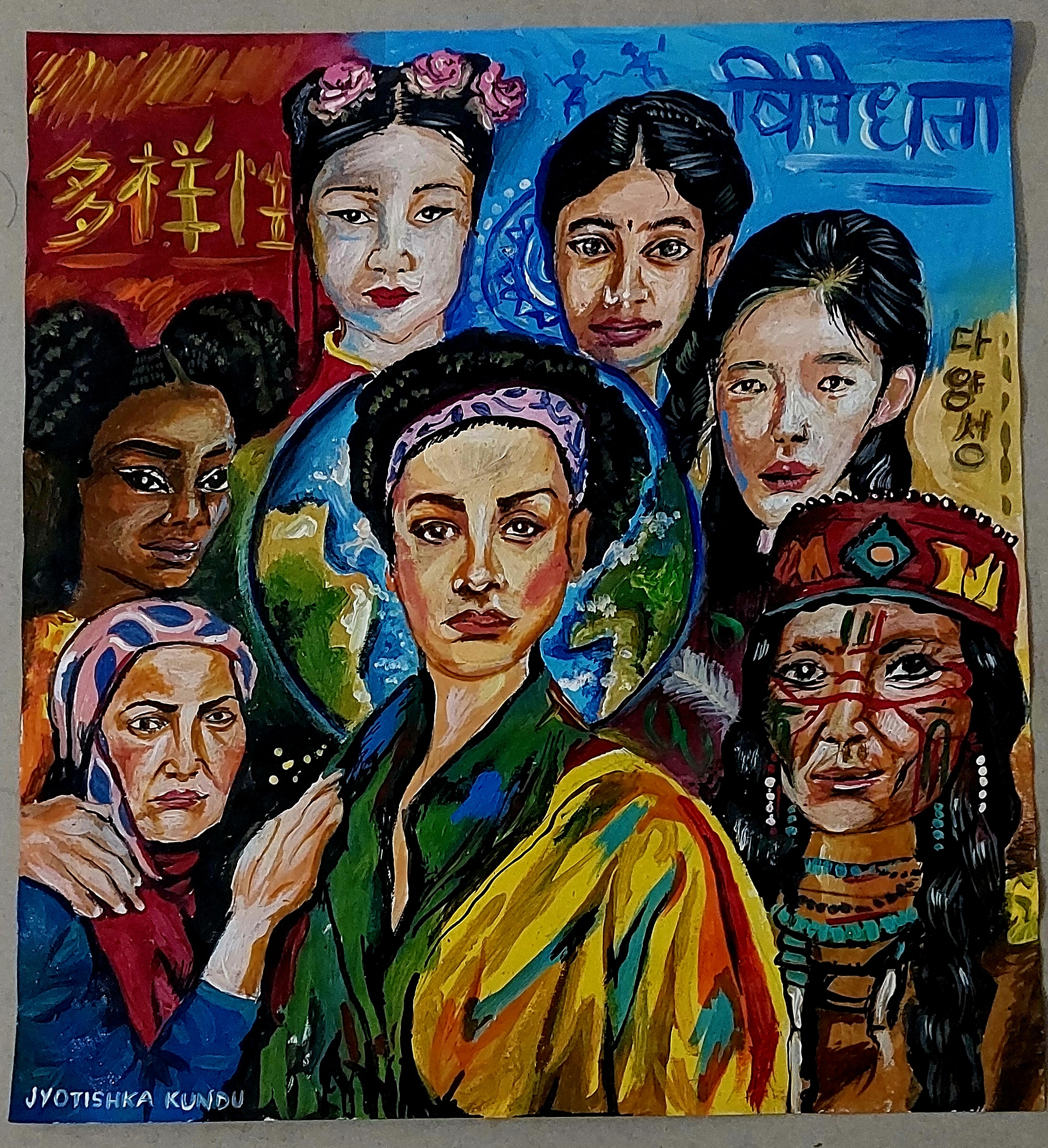 Artwork 8